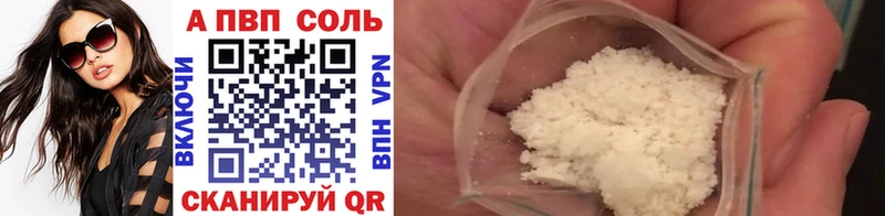 Наркошоп купить APVP  Канабис  АМФ  Гашиш  Кокаин  Меф  Бийск