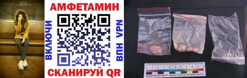 Купить закладки  Бийск  АМФ 97% 