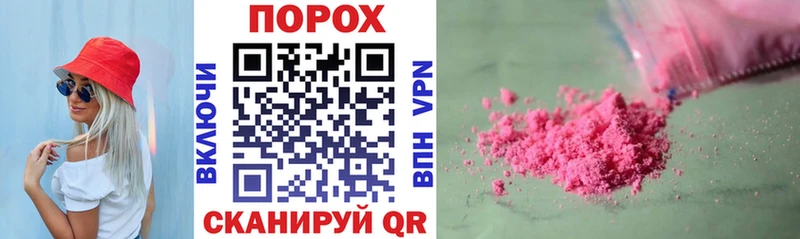 АМФ VHQ Бийск