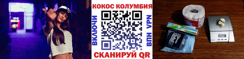 Купить  Бийск  COCAIN 98% 
