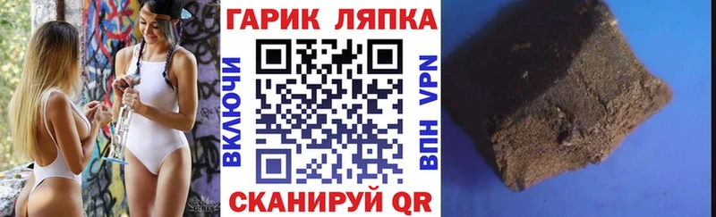 Купить где  Бийск  ГАШ Изолятор 