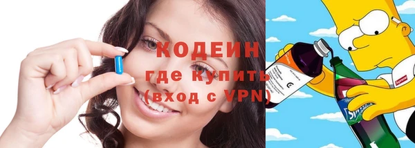 мет Нефтекумск