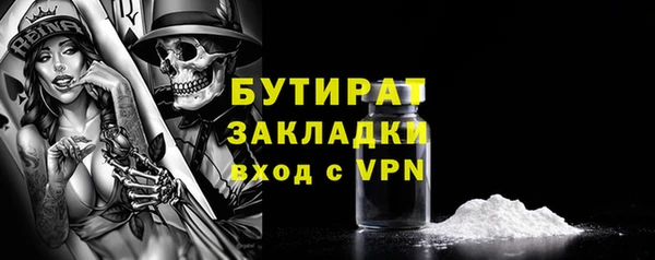 мет Нефтекумск