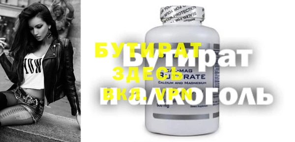 мет Нефтекумск