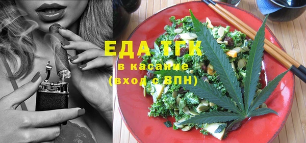 спайс Новодвинск