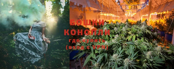 герыч Нефтегорск