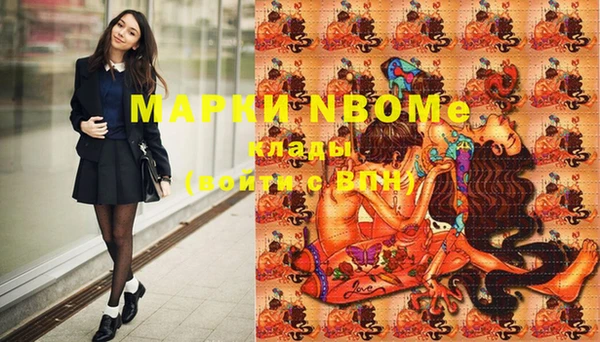 мефедрон Нея