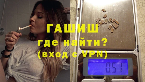 мет Нефтекумск