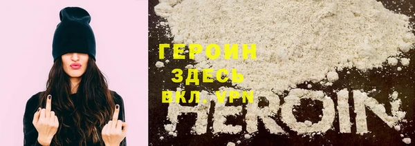 герыч Нефтегорск