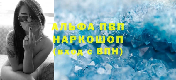 мет Нефтекумск