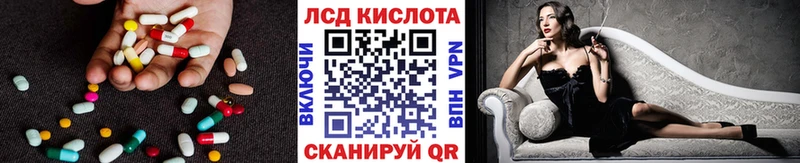 LSD-25 экстази ecstasy  Купить закладки  Бийск 