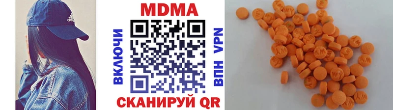 Купить  Бийск  MDMA кристаллы 