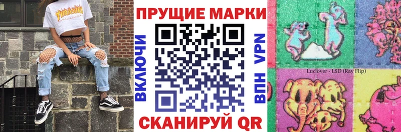 Купить  Бийск  Марки NBOMe 1500мкг 