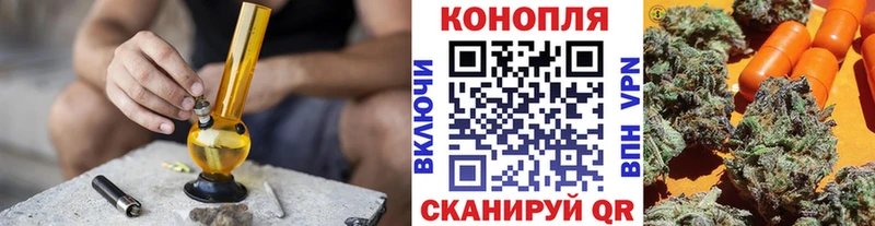 Купить  Бийск  МАРИХУАНА индика 